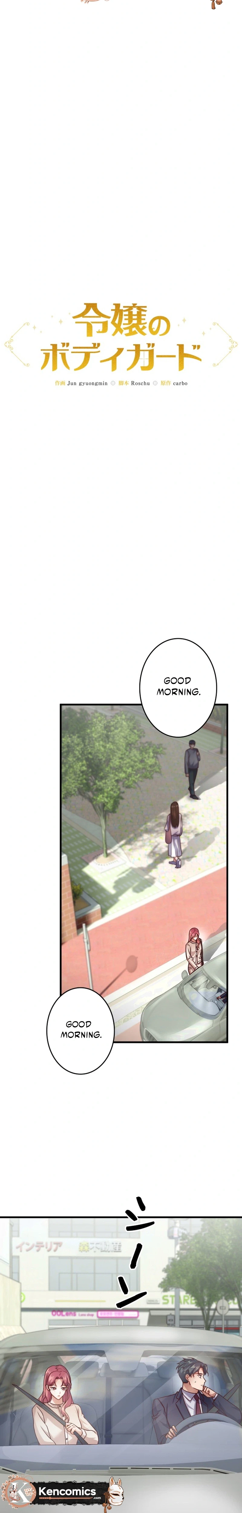 The lady’s bodyguard Chapter 14 - page 16