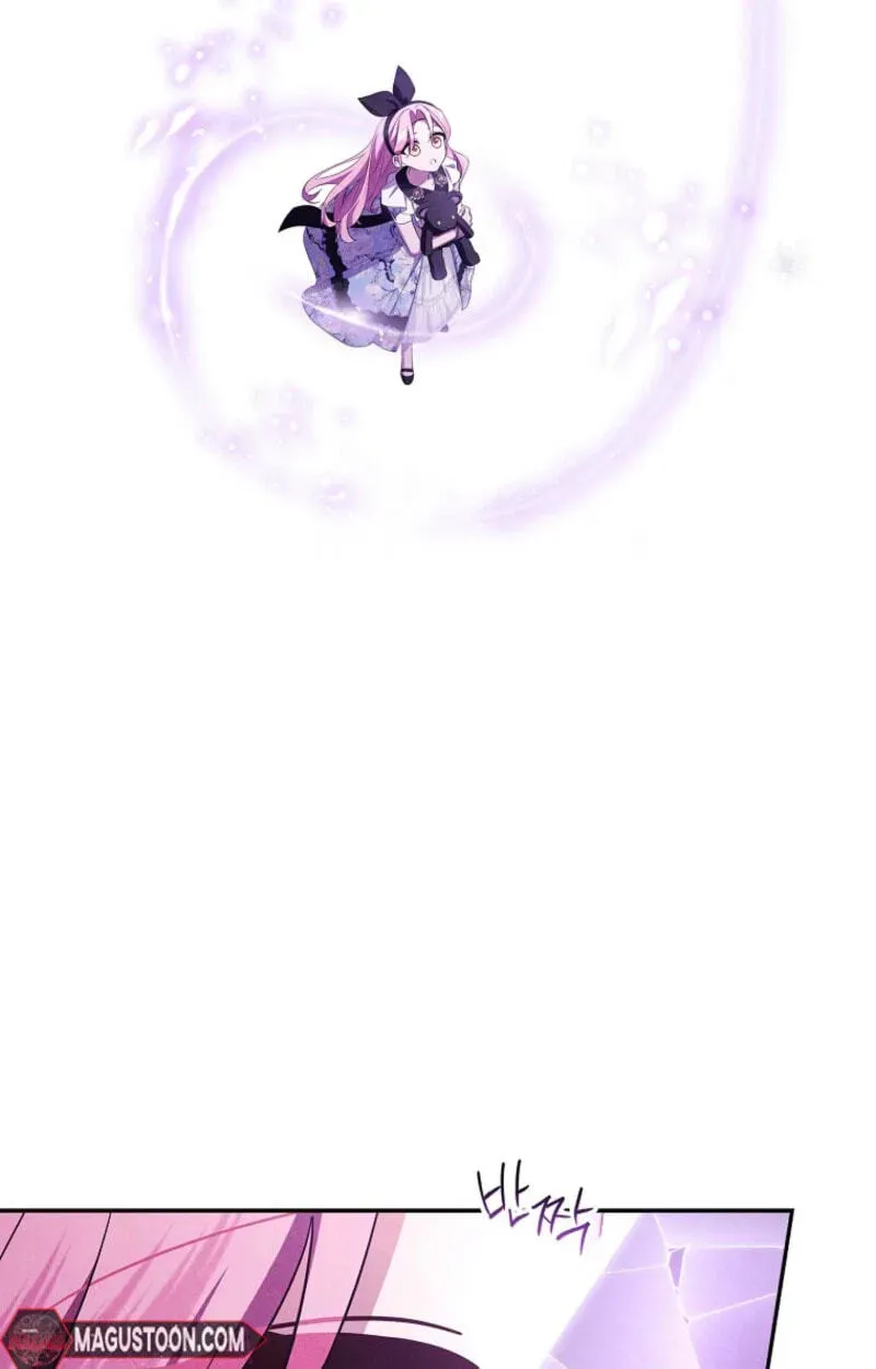 The Youngest Daughter of the Villainous Duke Chapter 137 - page 46