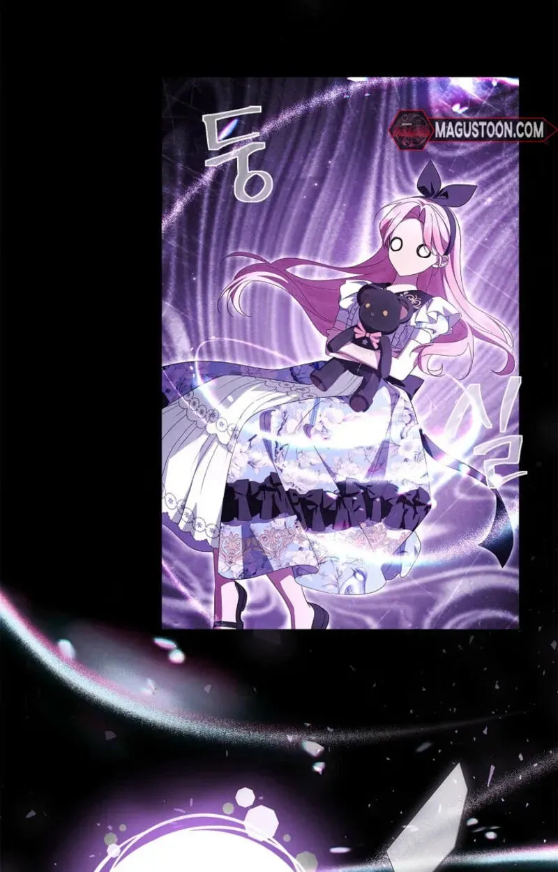 The Youngest Daughter of the Villainous Duke Chapter 137 - page 85