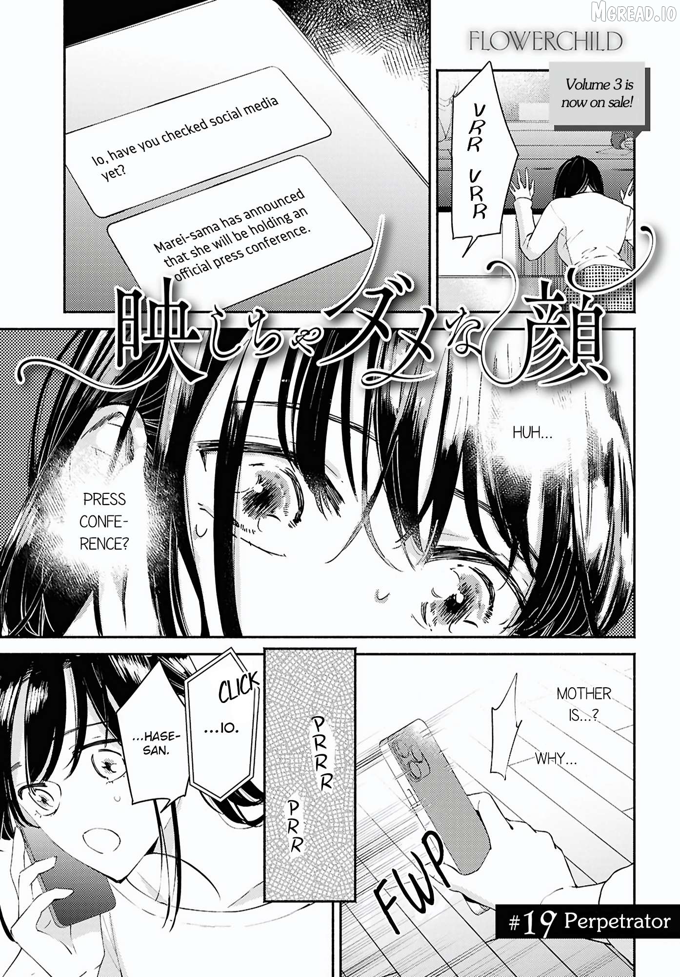 A Face You Shouldn't Show Chapter 19 - page 1