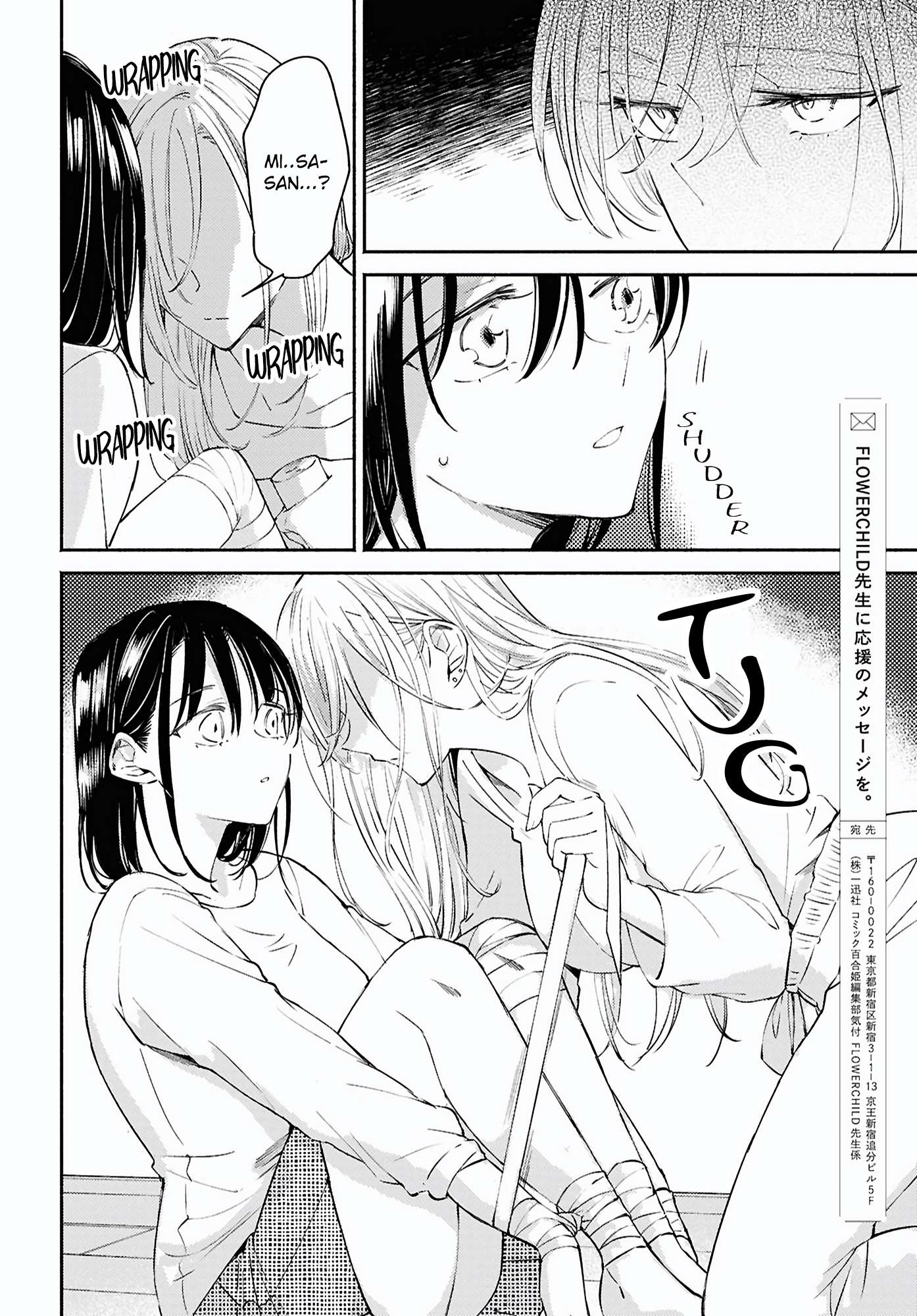 A Face You Shouldn't Show Chapter 19 - page 32