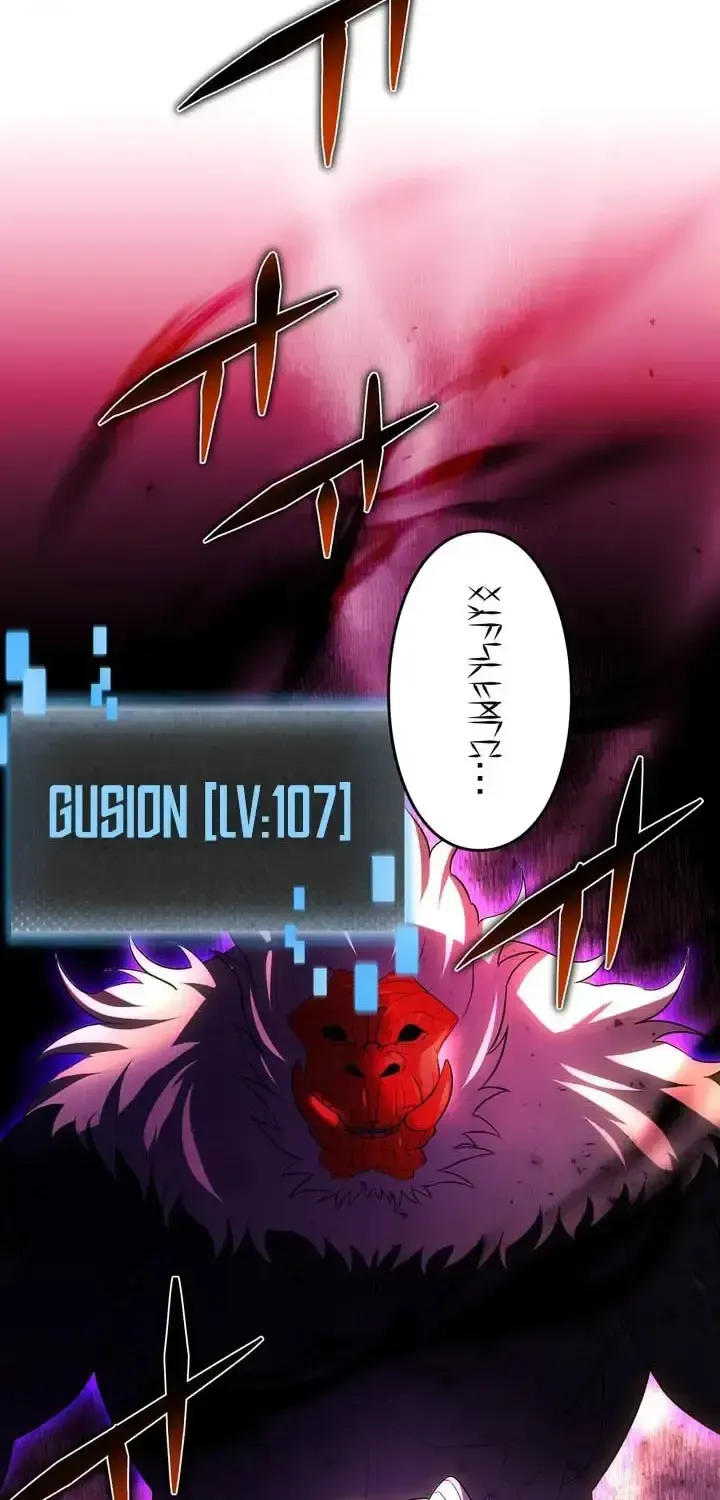 Reborn Ranker – Gravity User Chapter 167 - page 4