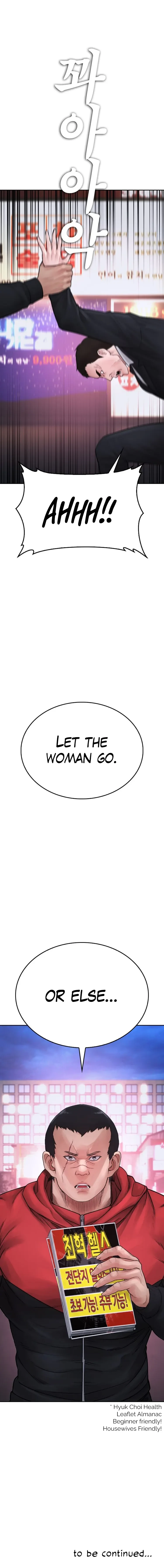 Highschool Lunch Dad Chapter 95 - page 16