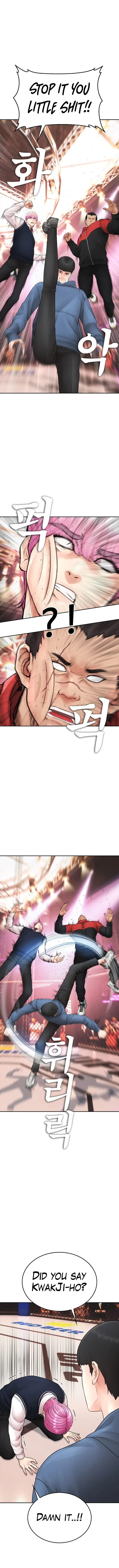 Highschool Lunch Dad Chapter 101 - page 5