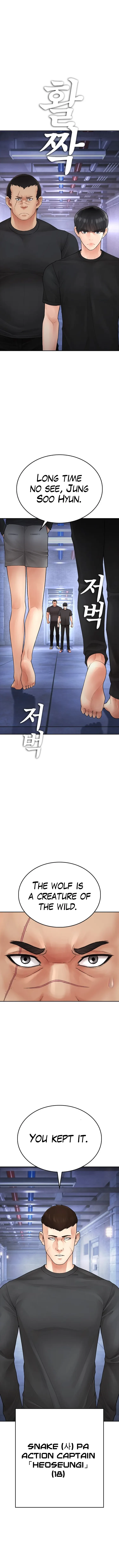 Highschool Lunch Dad Chapter 108 - page 2