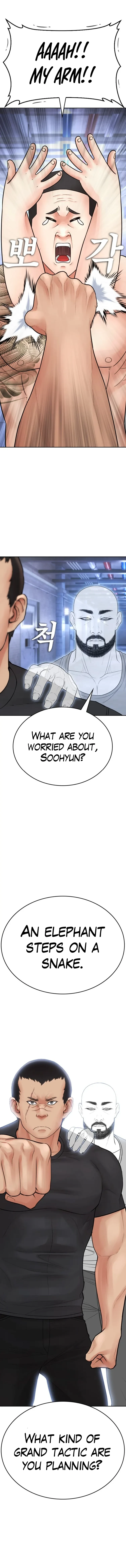 Highschool Lunch Dad Chapter 109 - page 15