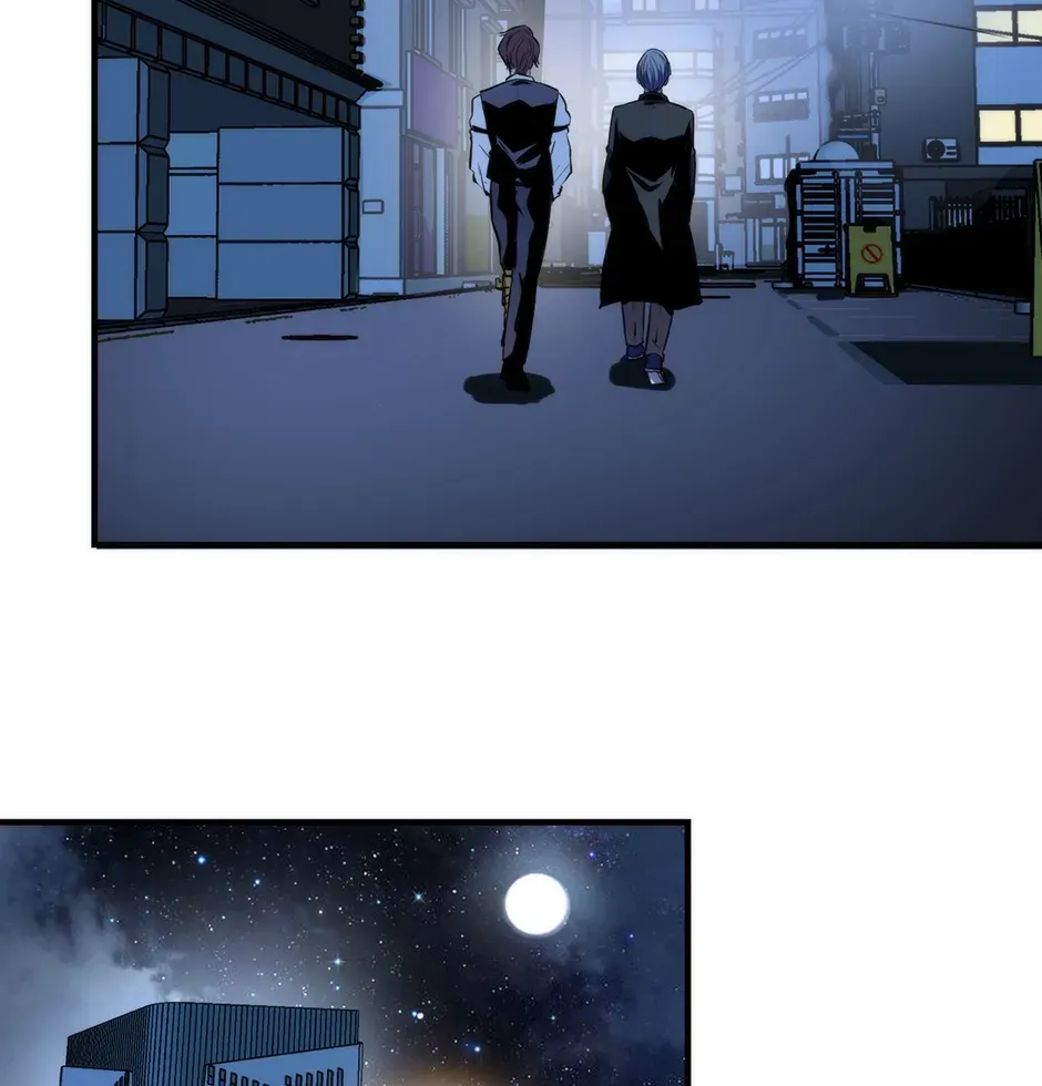 Become the Lord of Cthulhu Chapter 186 - page 51