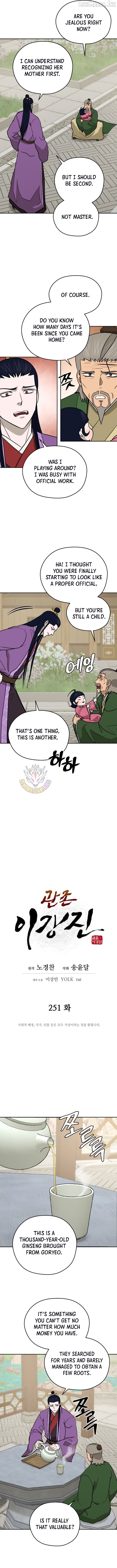 Gwanjeon – Lee Kang-jin Chapter 251 - page 3