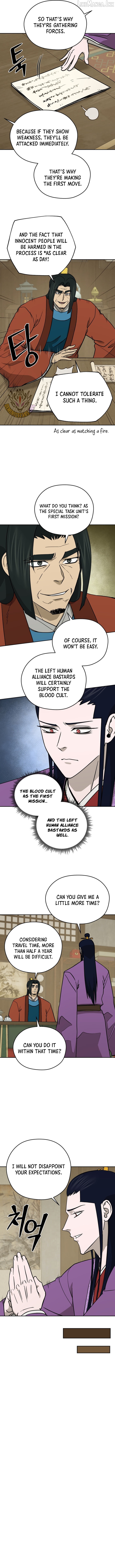 Gwanjeon – Lee Kang-jin Chapter 252 - page 5
