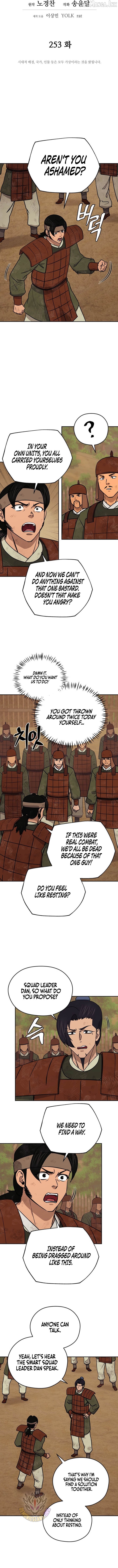 Gwanjeon – Lee Kang-jin Chapter 253 - page 4