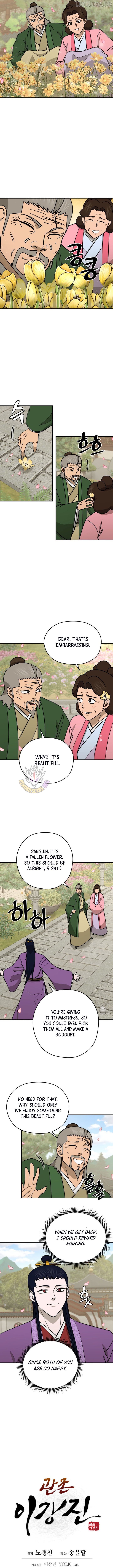 Gwanjeon – Lee Kang-jin Chapter 254 - page 4