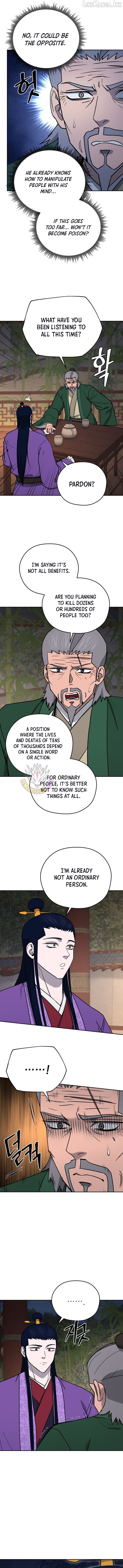 Gwanjeon – Lee Kang-jin Chapter 255 - page 3