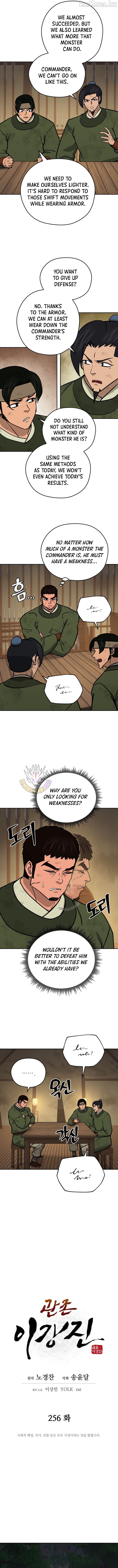 Gwanjeon – Lee Kang-jin Chapter 256 - page 3