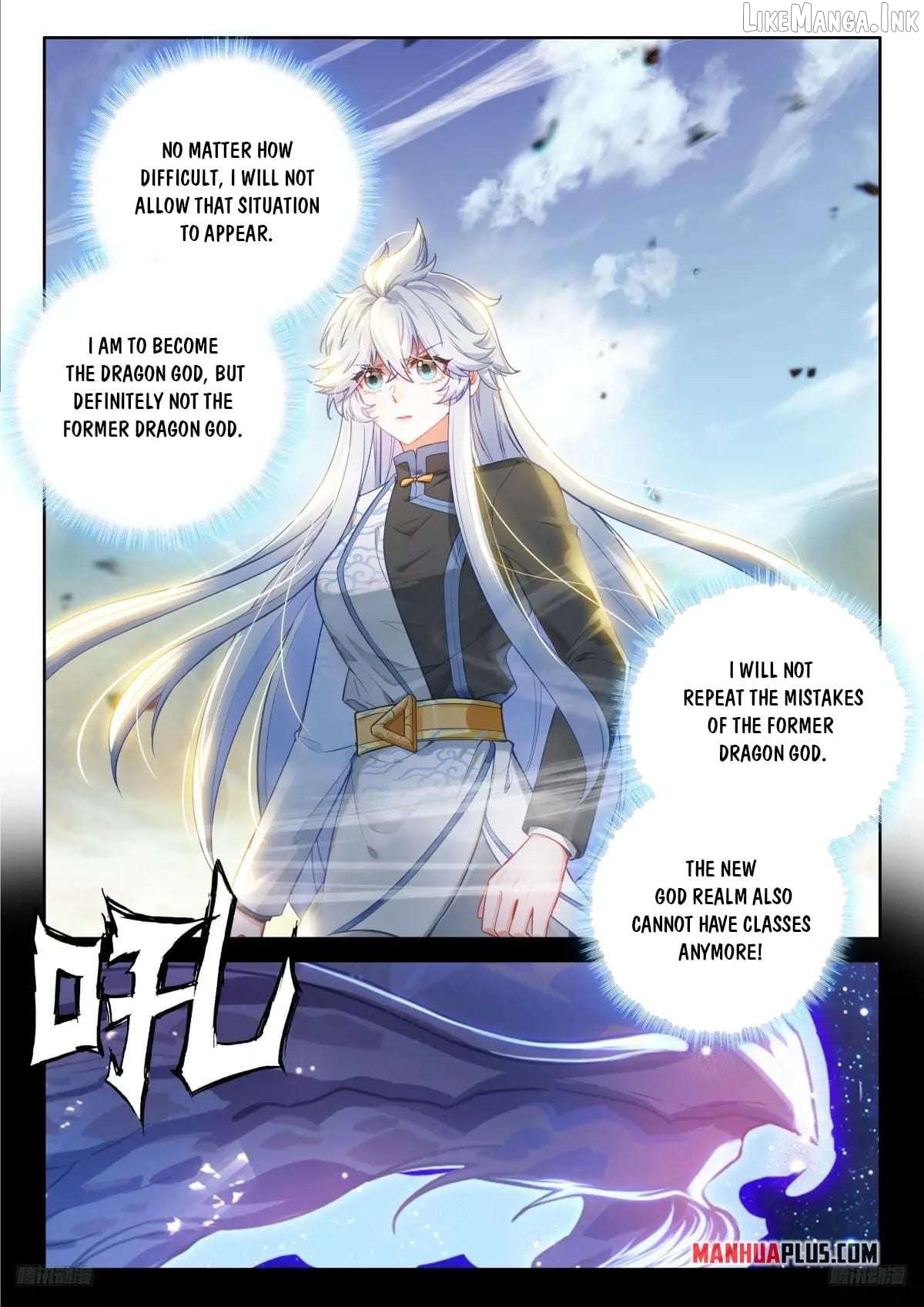 Soul Land iv – The Ultimate Combat Chapter 622 - page 6