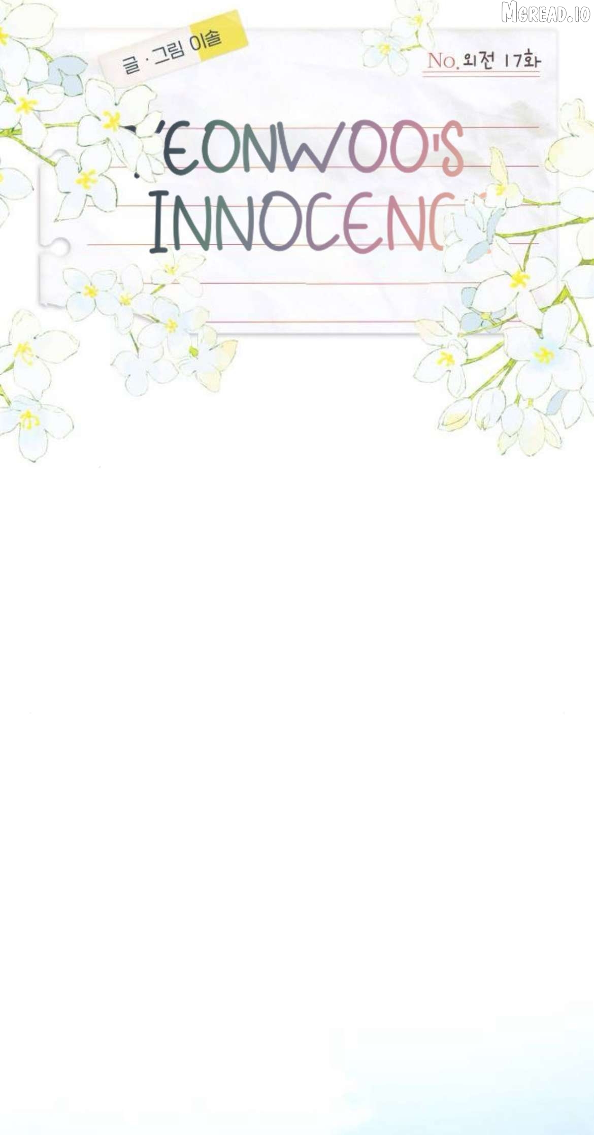 Yeonwoo’s Innocence Chapter 223 - page 13
