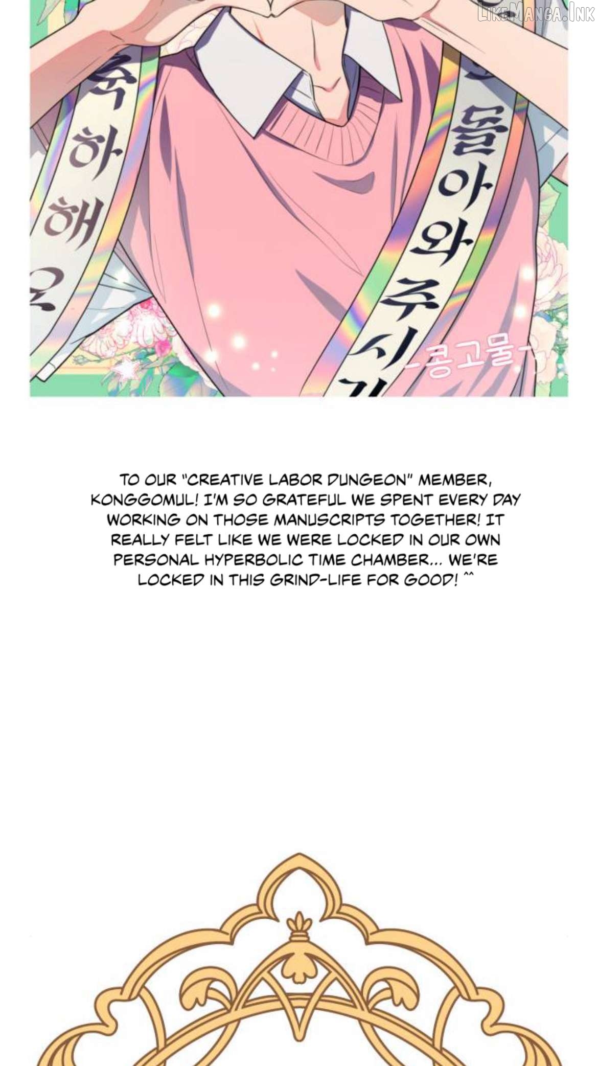 Yeonwoo’s Innocence Chapter 225.5 - page 29