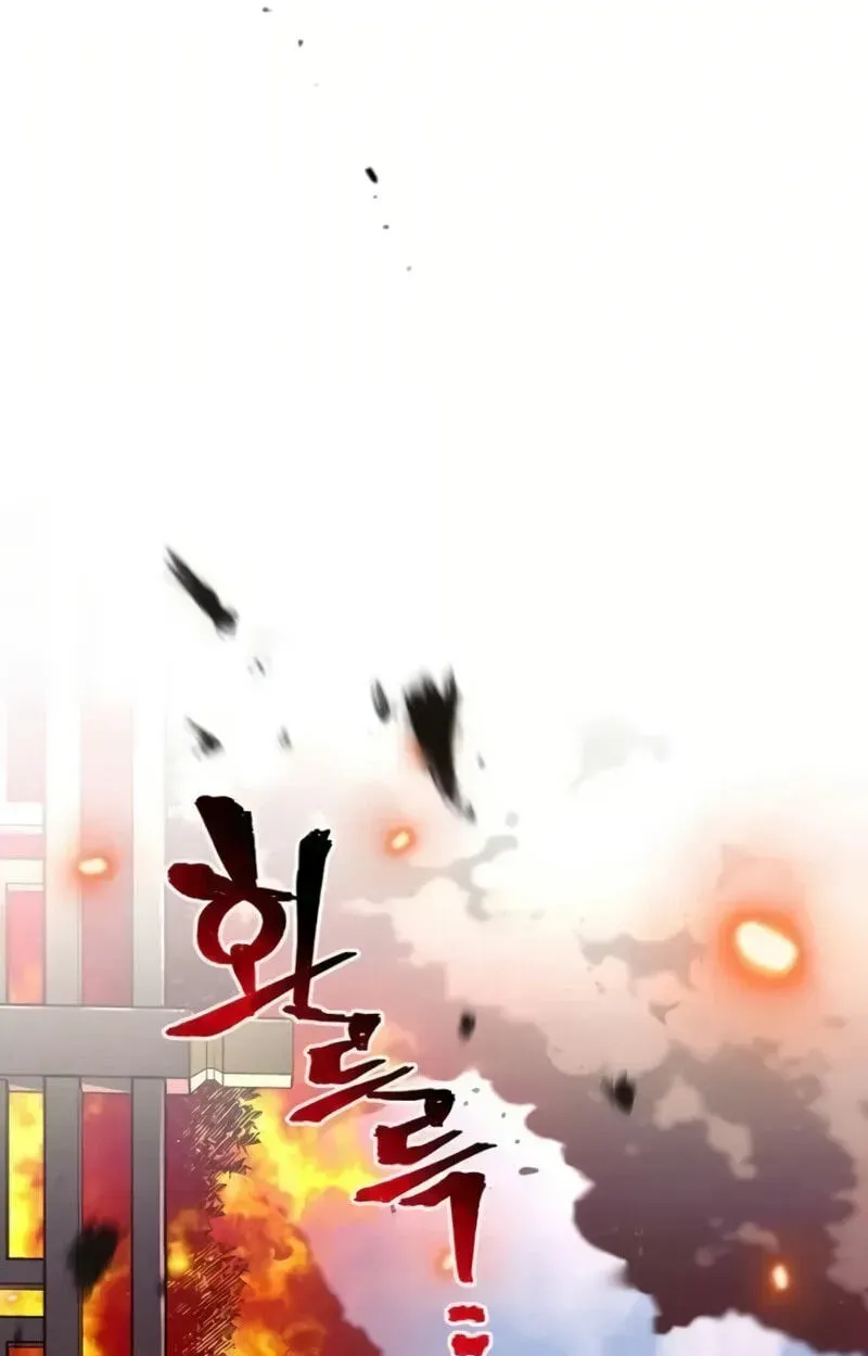 Heavenly Demon Cultivation Simulation Chapter 185 - page 45