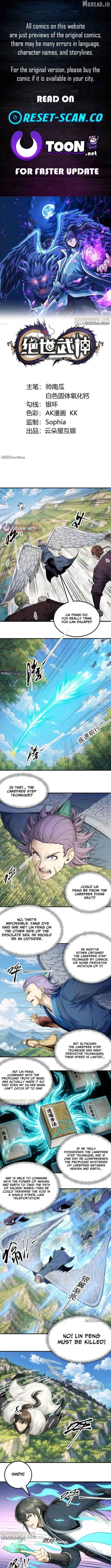God of Martial Arts Chapter 1163 - page 1