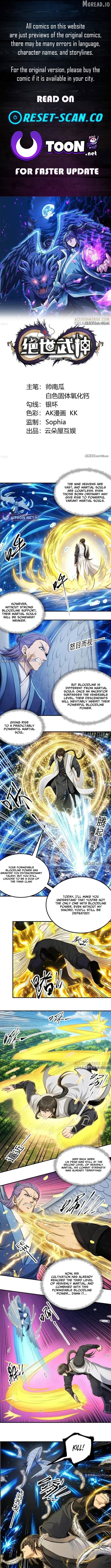 God of Martial Arts Chapter 1164 - page 1