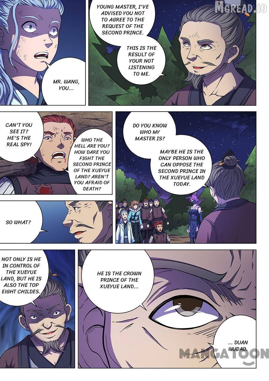 God of Martial Arts Chapter 173 - page 3