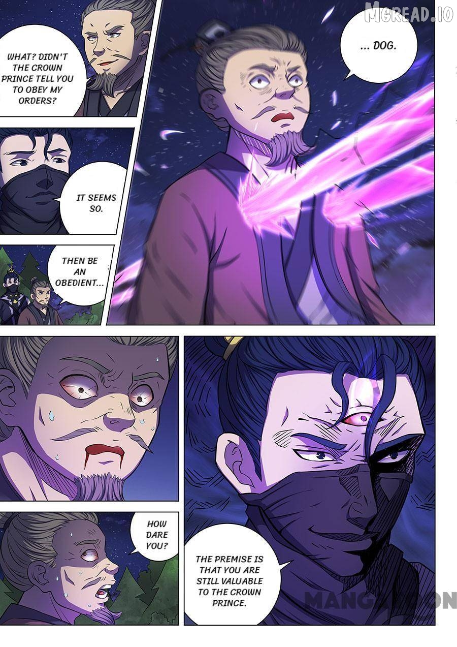 God of Martial Arts Chapter 173 - page 5