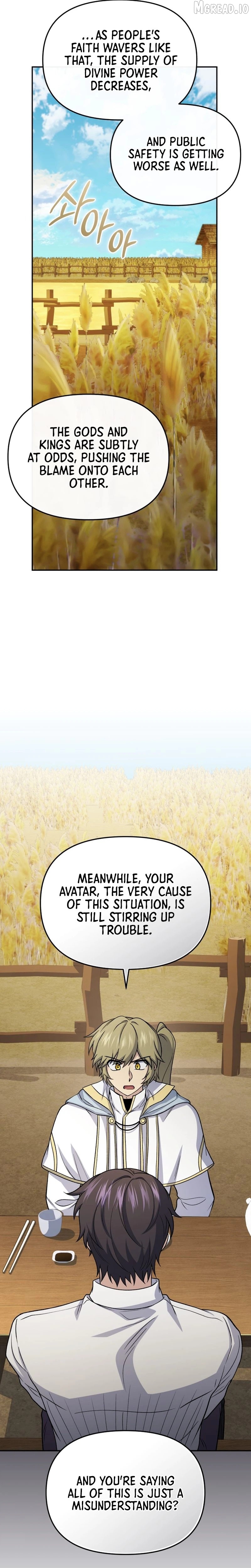 Bizarre restaurant Chapter 86 - page 10