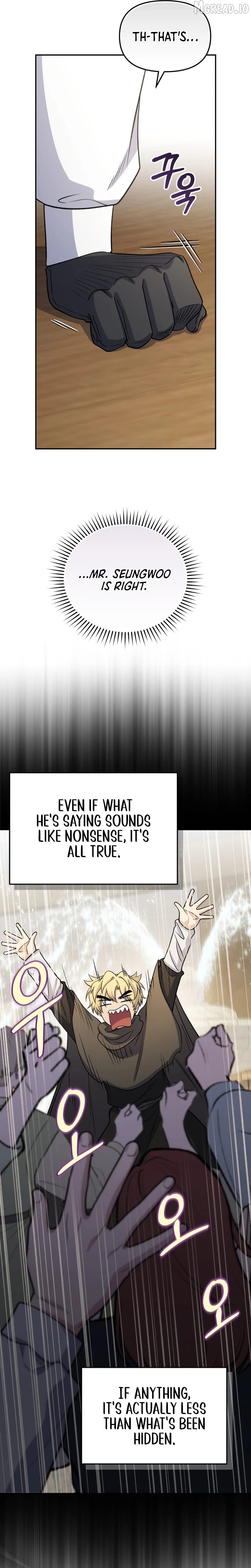 Bizarre restaurant Chapter 86 - page 16