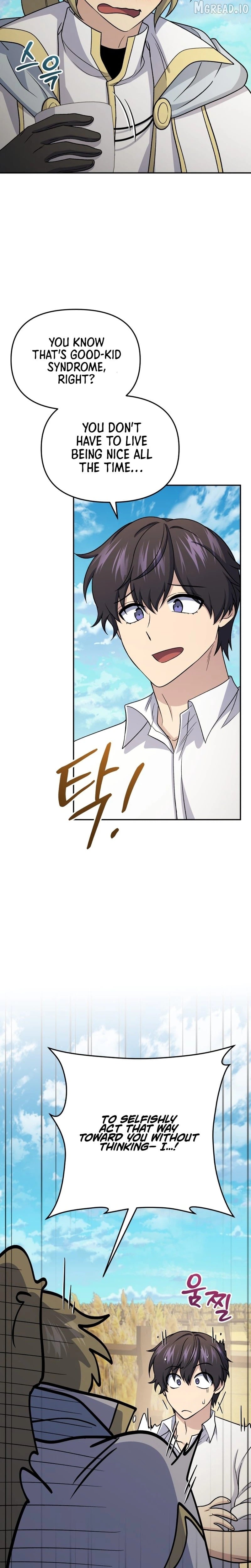 Bizarre restaurant Chapter 86 - page 26