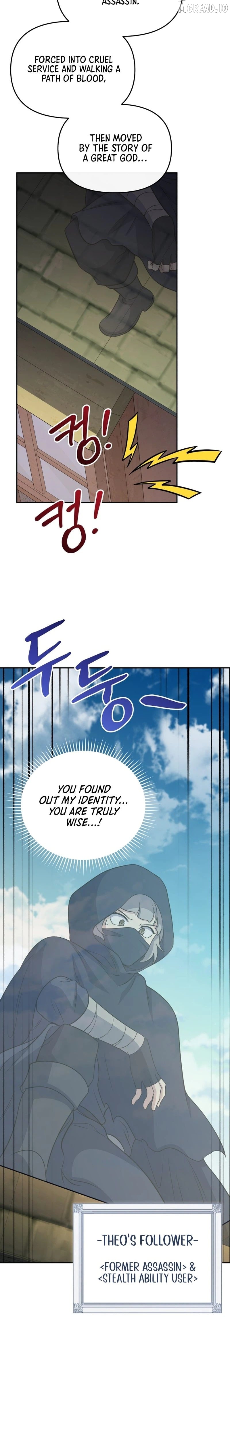 Bizarre restaurant Chapter 86 - page 35