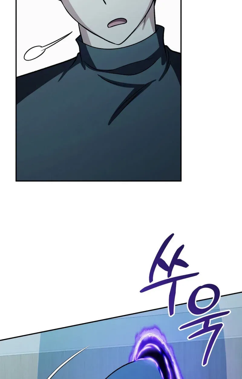 Bizarre restaurant Chapter 87 - page 13