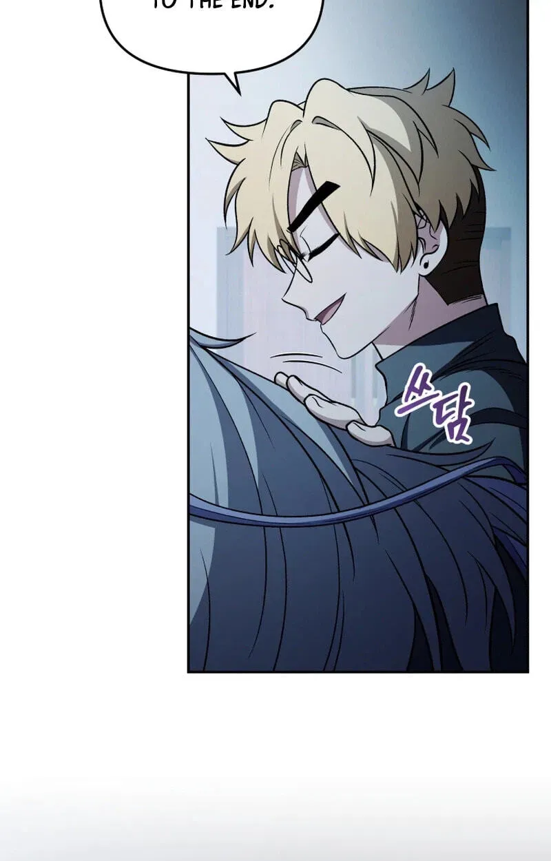 Bizarre restaurant Chapter 87 - page 47