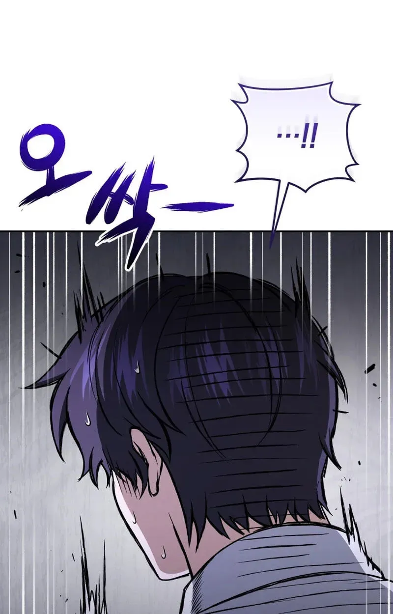Bizarre restaurant Chapter 87 - page 67