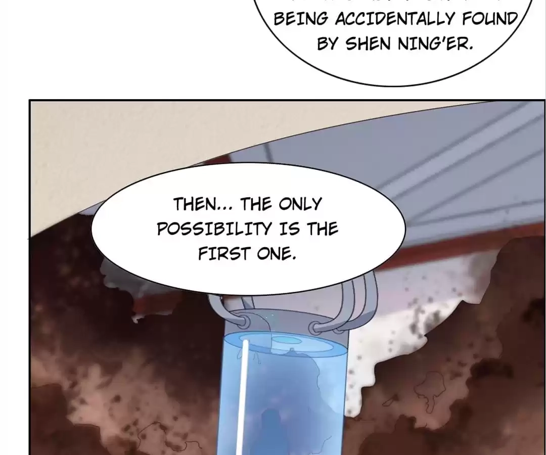 Gao Neng Strikes Chapter 172 - page 15