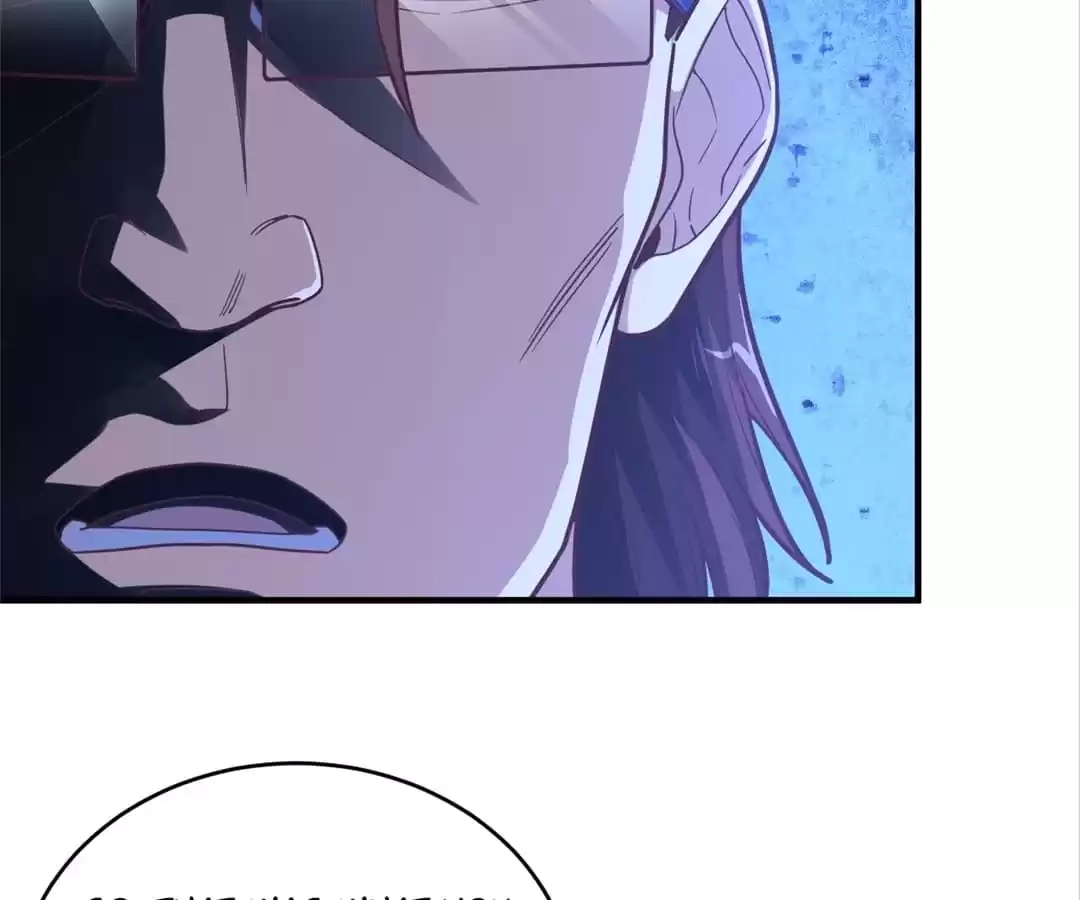 Gao Neng Strikes Chapter 185 - page 77