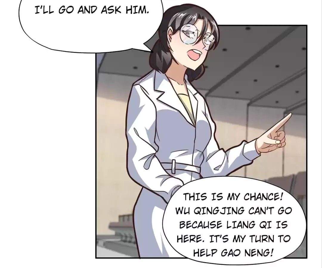 Gao Neng Strikes Chapter 186 - page 5