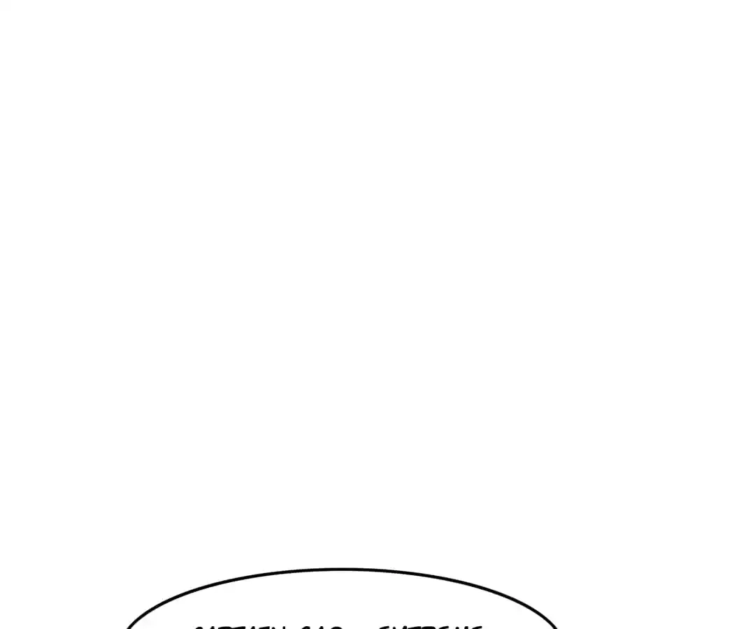Gao Neng Strikes Chapter 191 - page 13