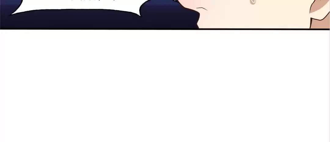 Gao Neng Strikes Chapter 193 - page 41