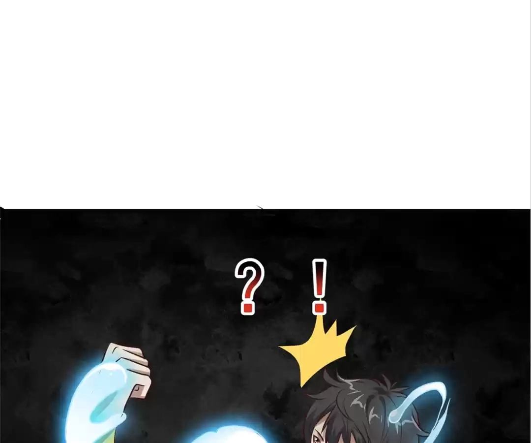 Gao Neng Strikes Chapter 224 - page 67