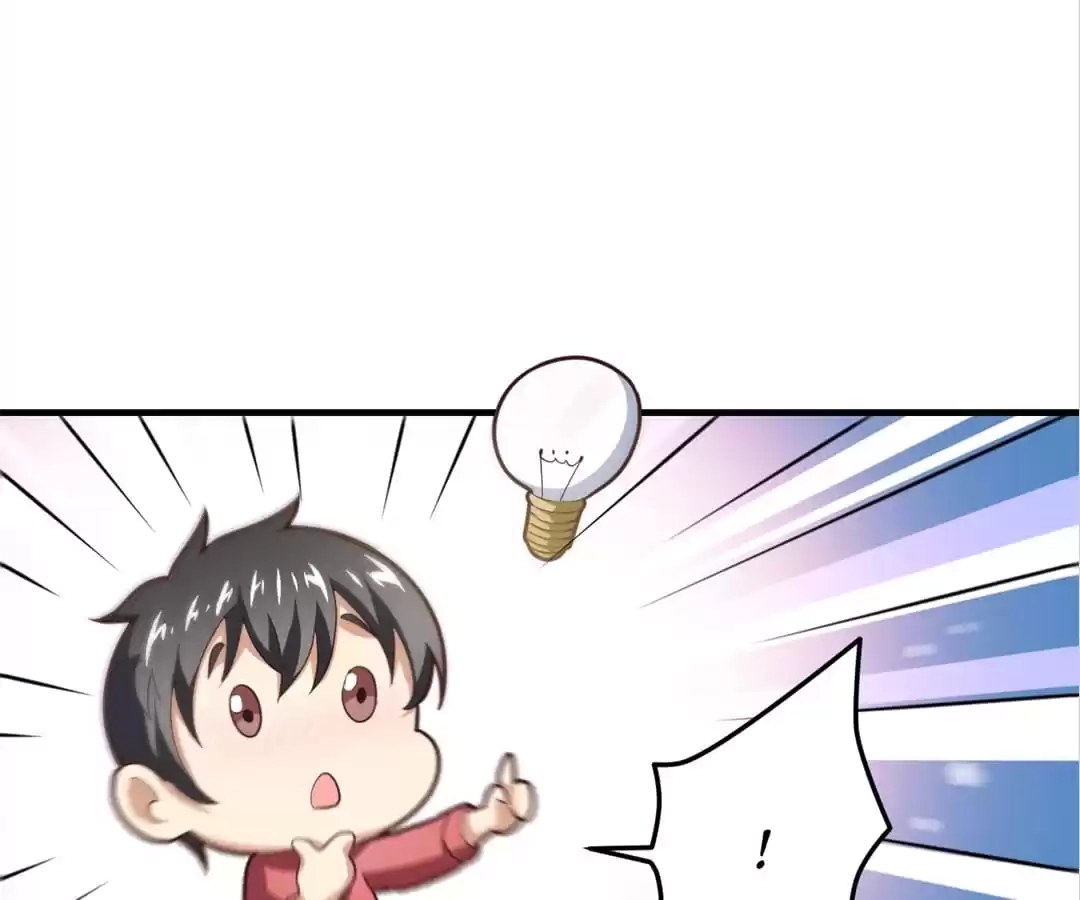 Gao Neng Strikes Chapter 195 - page 85
