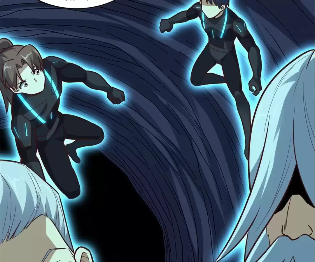 Gao Neng Strikes Chapter 226 - page 88