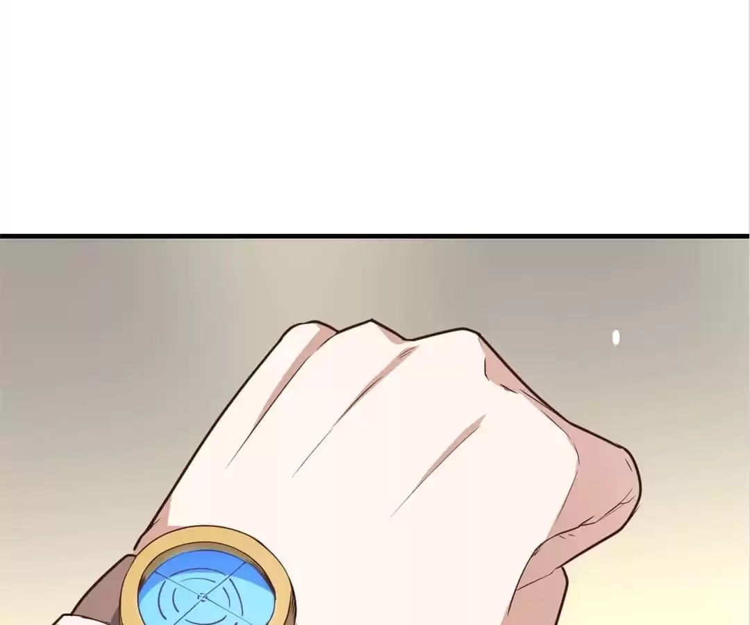 Gao Neng Strikes Chapter 197 - page 58