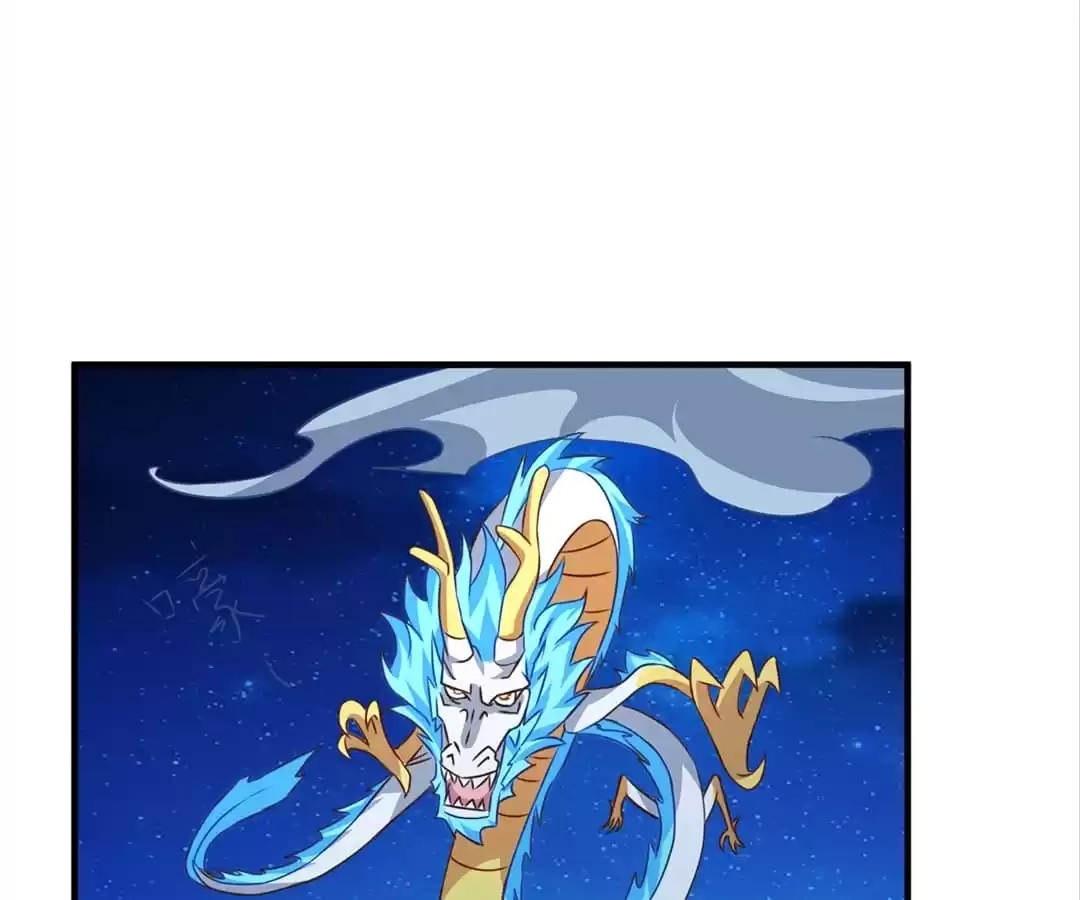 Gao Neng Strikes Chapter 229 - page 48