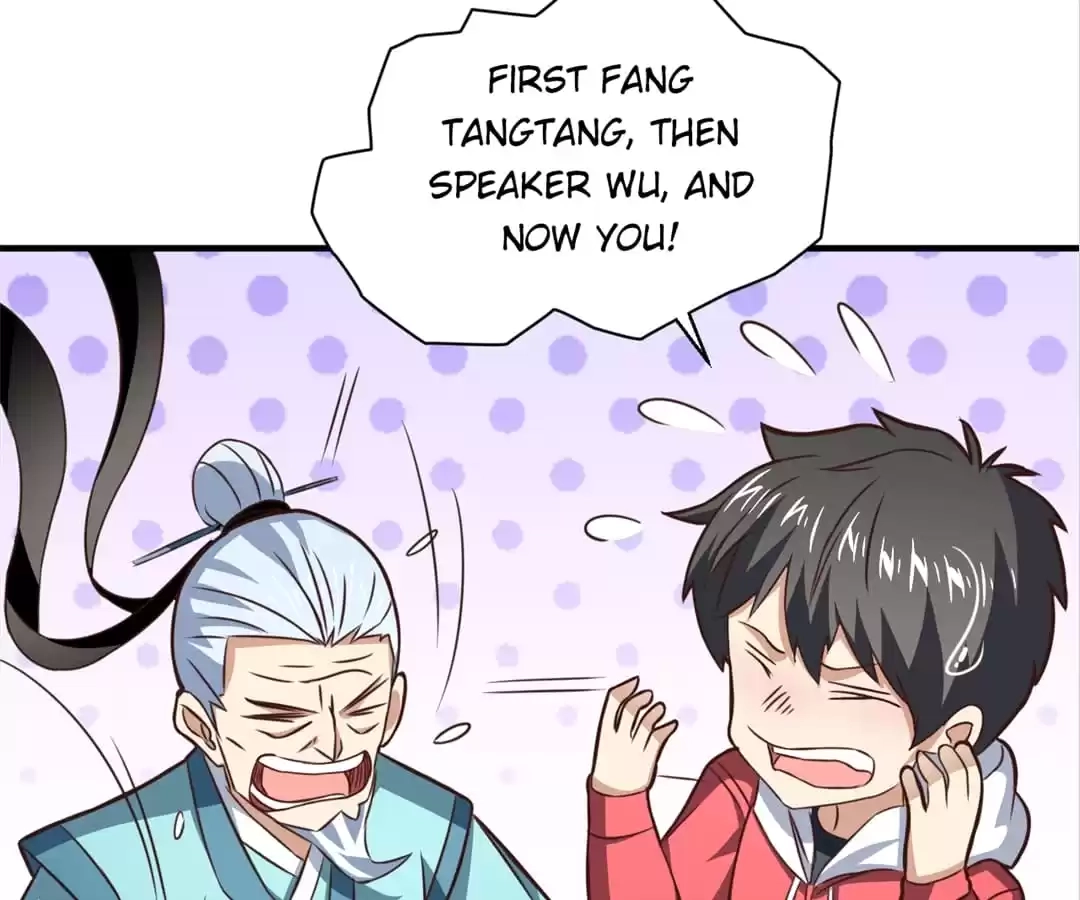 Gao Neng Strikes Chapter 231 - page 94