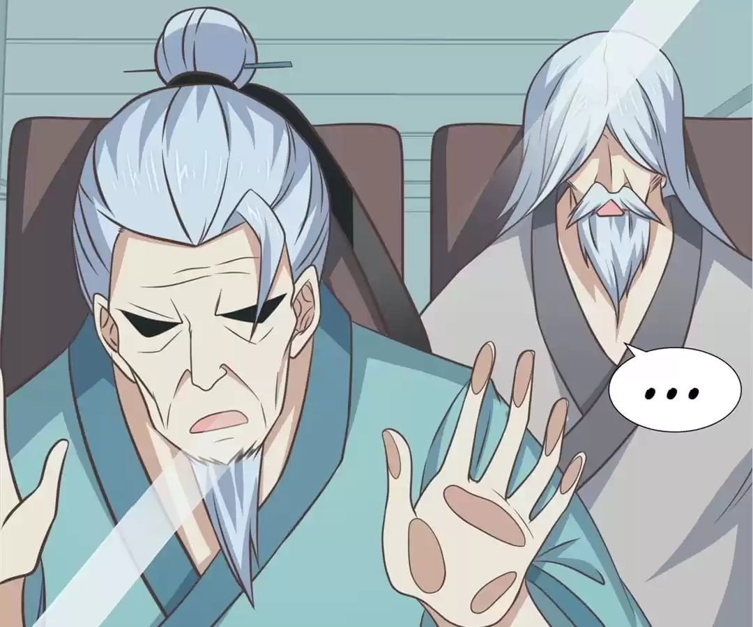 Gao Neng Strikes Chapter 237 - page 33