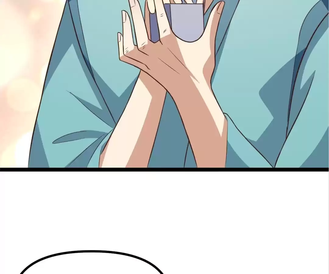 Gao Neng Strikes Chapter 241 - page 17
