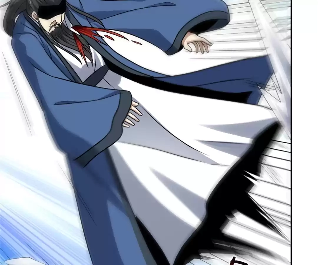 Gao Neng Strikes Chapter 246 - page 12