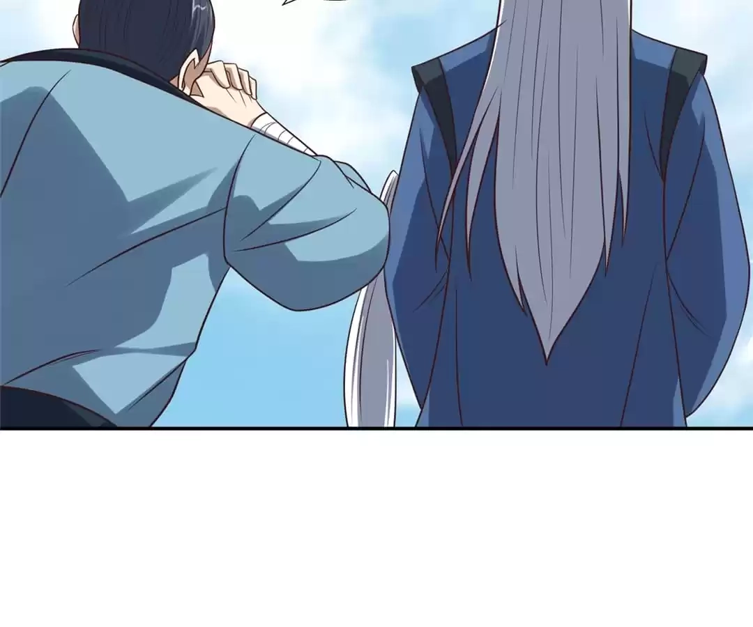 Gao Neng Strikes Chapter 246 - page 79
