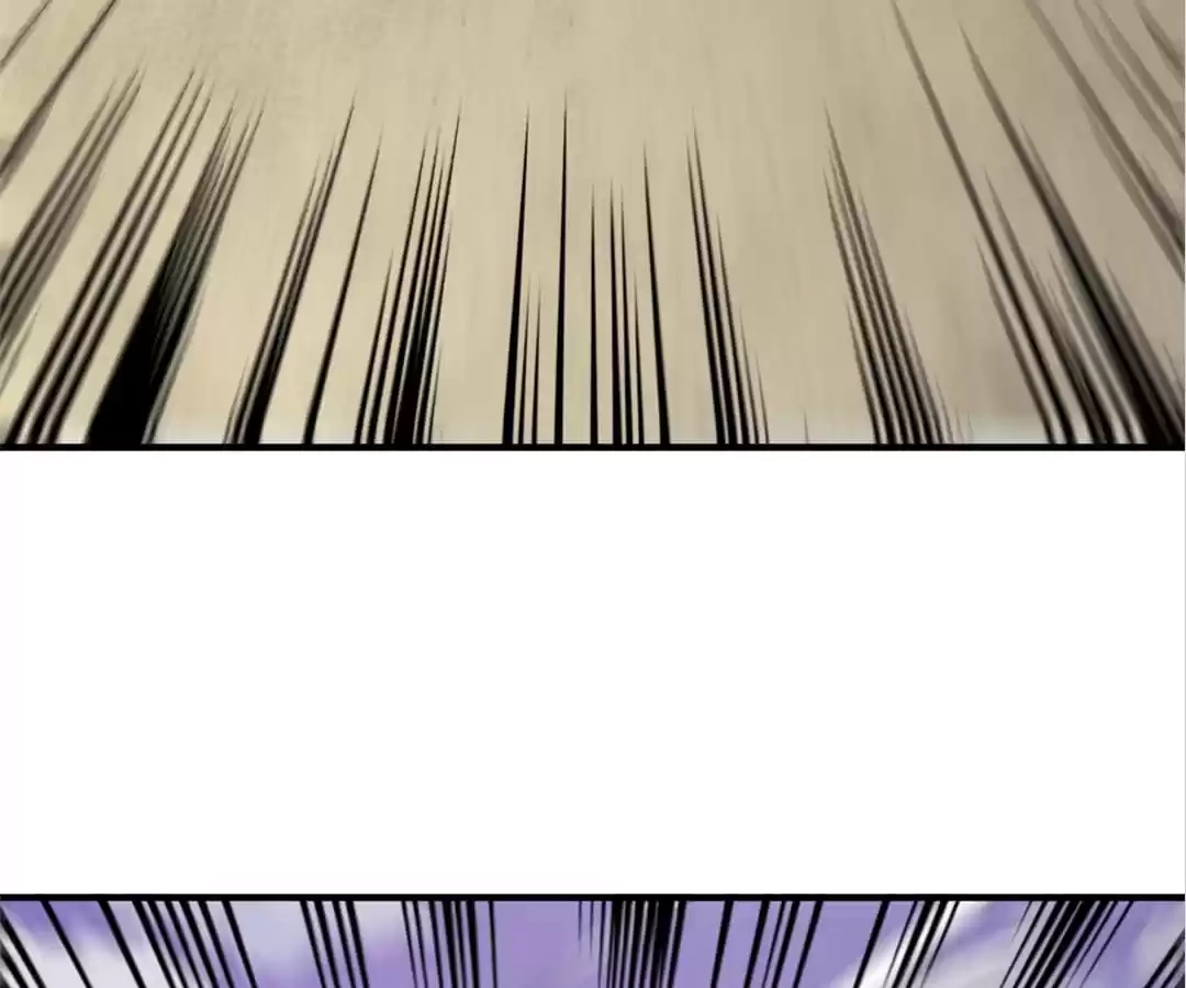 Gao Neng Strikes Chapter 253 - page 119