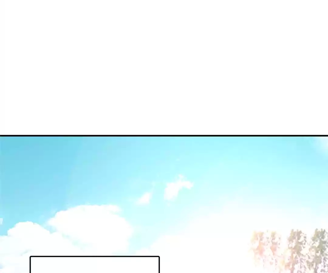 Gao Neng Strikes Chapter 250 - page 101