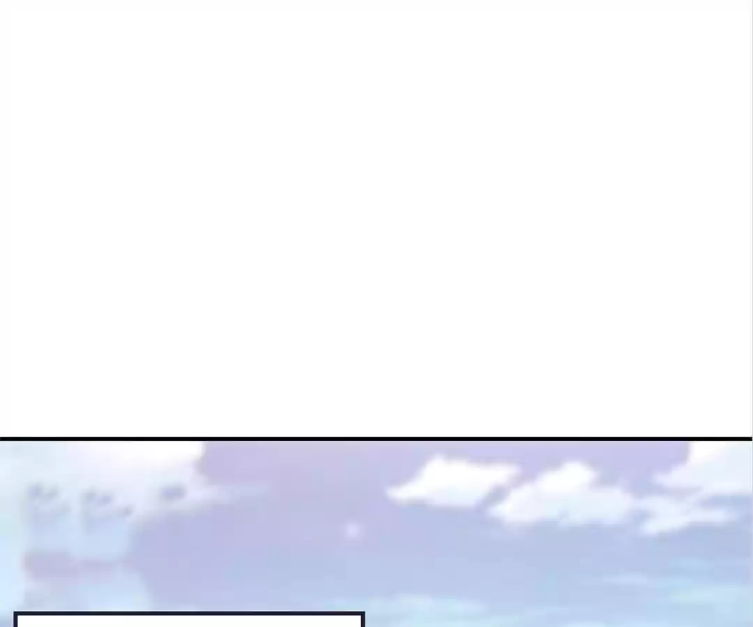 Gao Neng Strikes Chapter 251 - page 1